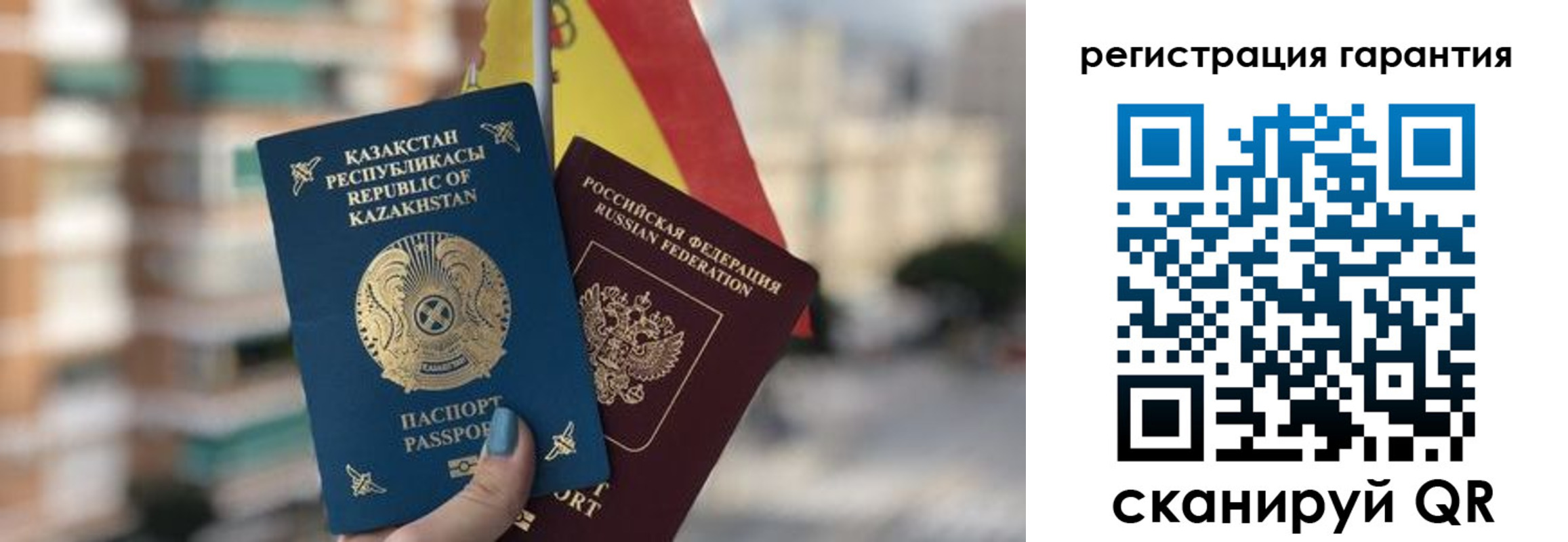 прописка штамп в Мамадыше