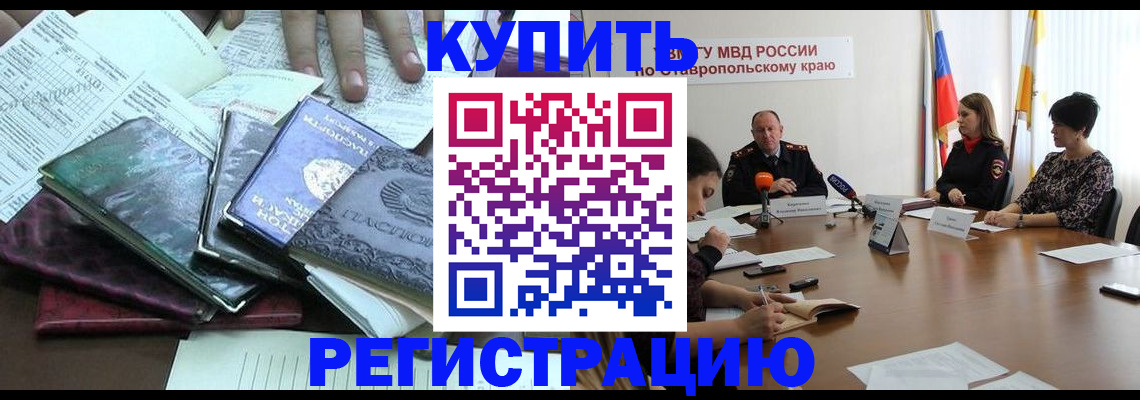 прописка иностранных граждан в Мамадыше